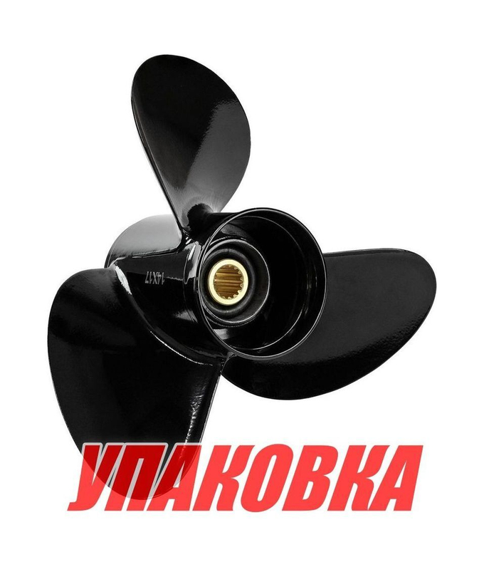 Гребной винт 3x14x17, Marine Rocket (упаковка из 10 шт.)