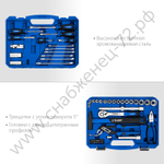 ЗУБР Универсал-63, 63 предм., (1/2″+ 1/4″), универсальный набор инструмента, Профессионал (27670-H58)