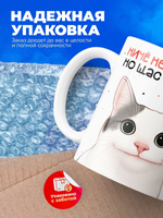 Кружка коллеге, 330мл, 1шт.