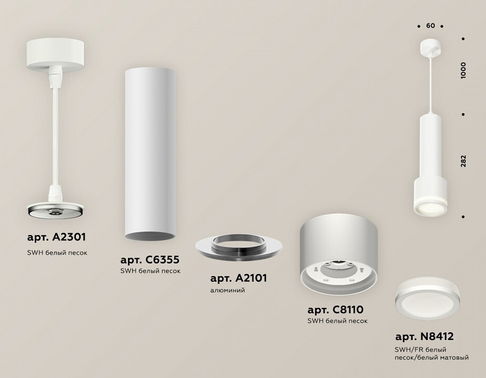 Подвесной светильник Ambrella Light XP XP8110010