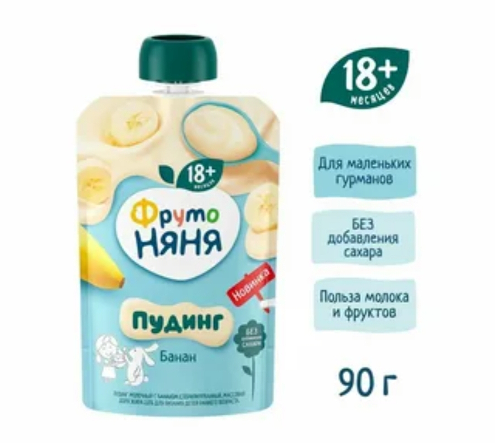 Пудинг Фрутоняня