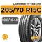 Laufenn X FIT Van LV01 205/70 R15C 106/104R
