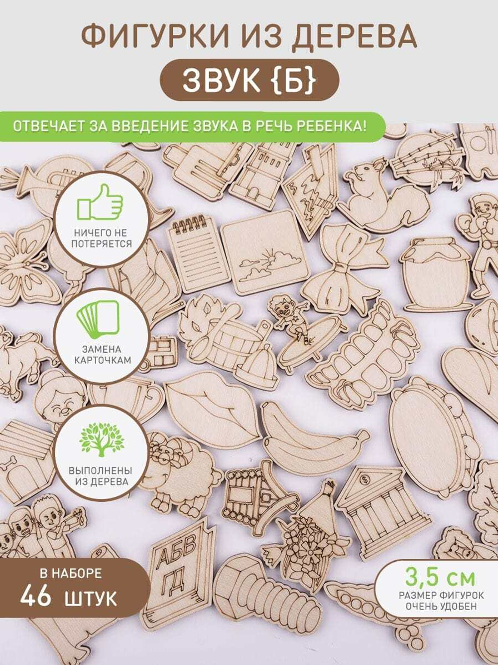 Подготовка к школе