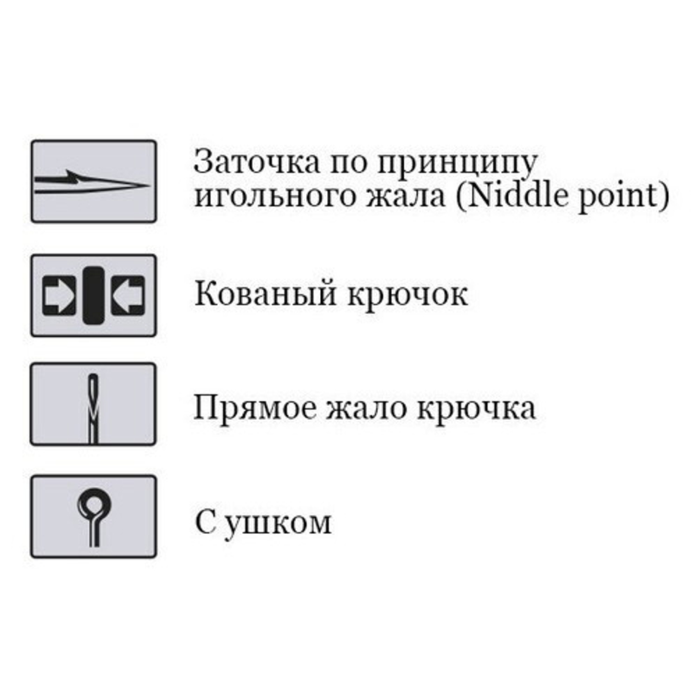 Крючки для рыбалки Saikyo KH-11004 Crystal BR