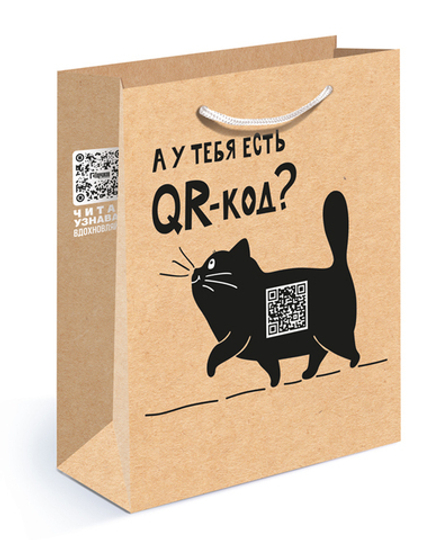 Пакет подарочный, QR Кот, Крафт, 23*18*10 см, 1 шт.