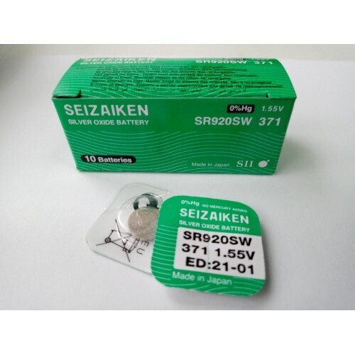 SEIZAIKEN SR-920SW (371)