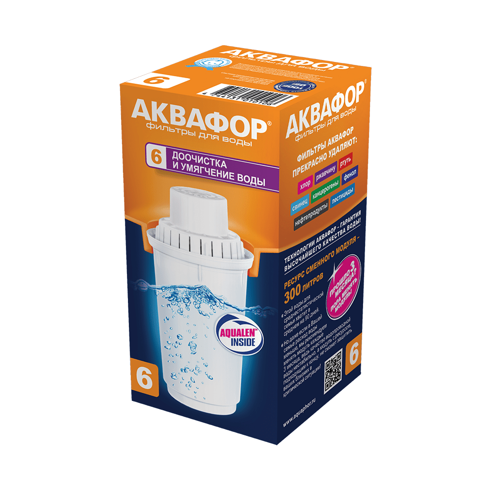 Аквафор  Комплект модулей сменных фильтрующих  (12/1шт)