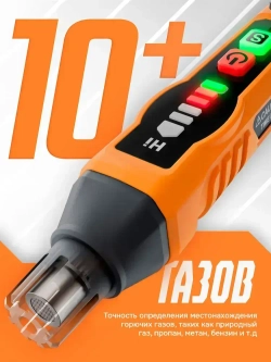 Газоанализатор утечки газа TopTes PT177 датчик утечки газа бытового со звуковым и визуальным сигналом, метан, пропан