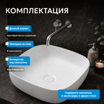 Раковина накладная ABBER Rechteck AC2217MW белая матовая