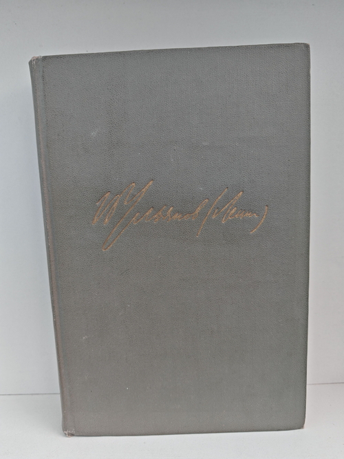 В. И. Ленин. Избранные произведения в 3 томах. Том 2