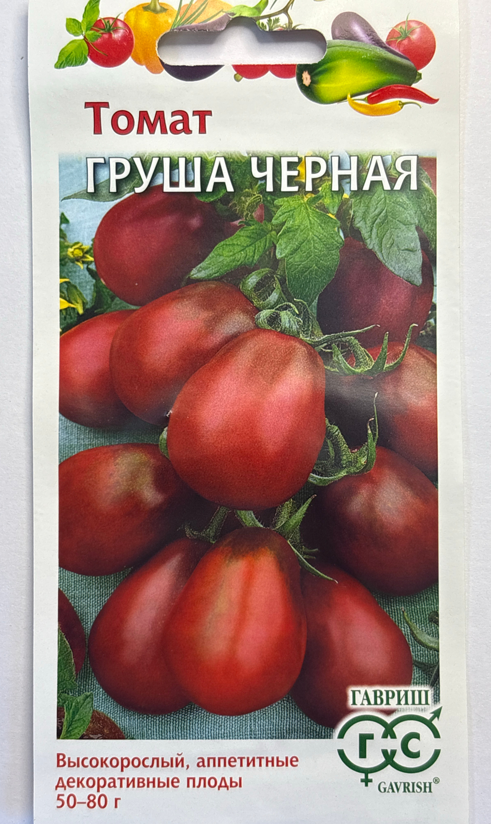 Томат Груша черная 20 шт СМТ-44