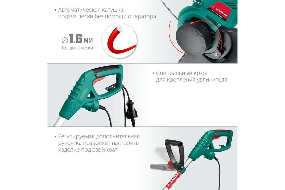 Сетевой триммер ЗУБР 600 Вт, ш/с 33 см (ТСН-33-600)