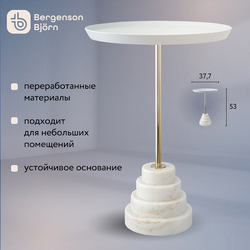 Столик кофейный sustainable collection, D37,7 см, серый/белый