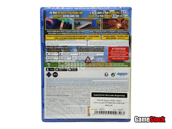 PS5 VR Skater PPSA-13557 (только для PS VR2) (Английская версия)