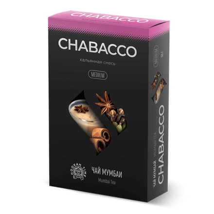 Chabacco Mix Medium - Mumbai Tea (Чай Мумбаи) 50 гр.