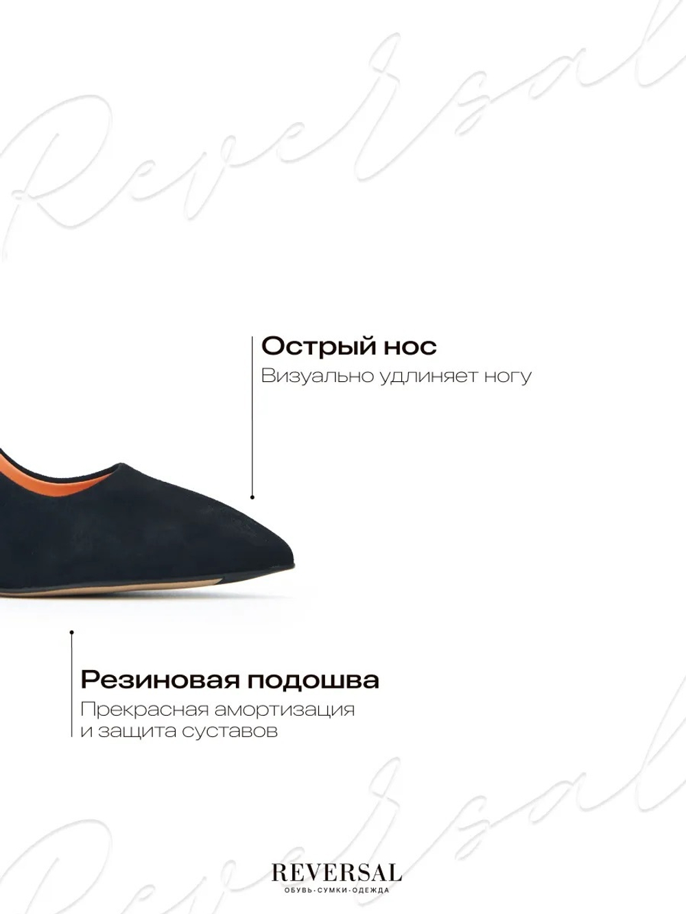 GL2025-112R/Туфли женские