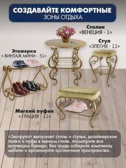 Универсальная этажерка Винтаж мини-5 бежевая