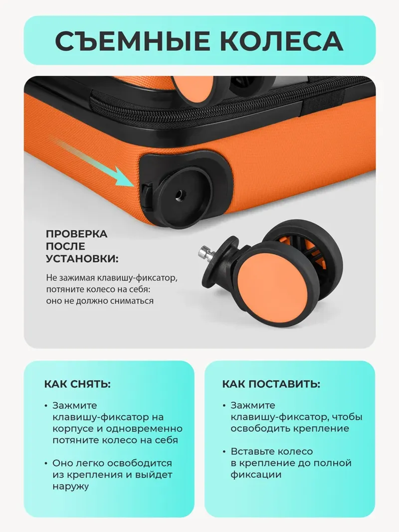 Чемодан Bonle размер XS Папайя