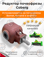 ПТ184-Photoroom