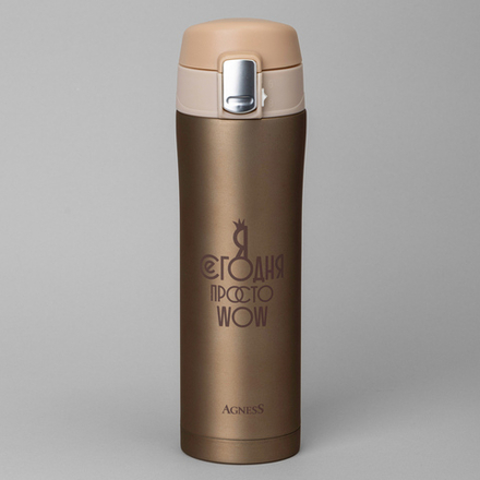 ТЕРМОКРУЖКА WOW 420 МЛ, КОЛБА НЕРЖ.СТАЛЬ 18/10