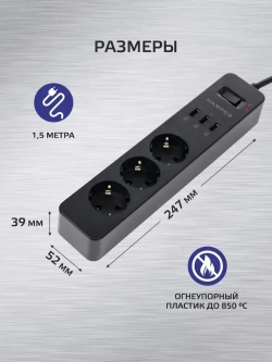 Сетевой фильтр с предохранителем HARPER UCH-315, 3 розетки, 3 USB, кабель 1.5 метра, 3680 Вт, 16А, черный