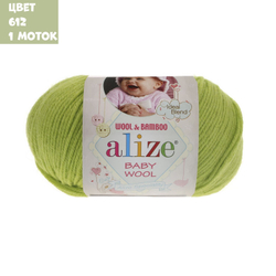 Baby wool (alize)