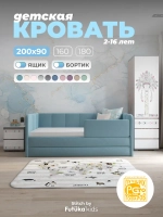 Диван - кровать 200х90 см Stitch ткань Микровелюр