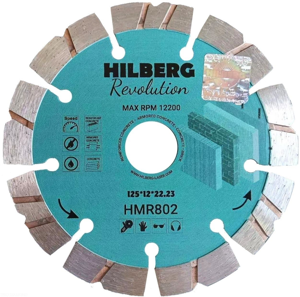 Диск алмазный отрезной TURBO SEGMENT Revolution 150x12*22.23мм Hilberg