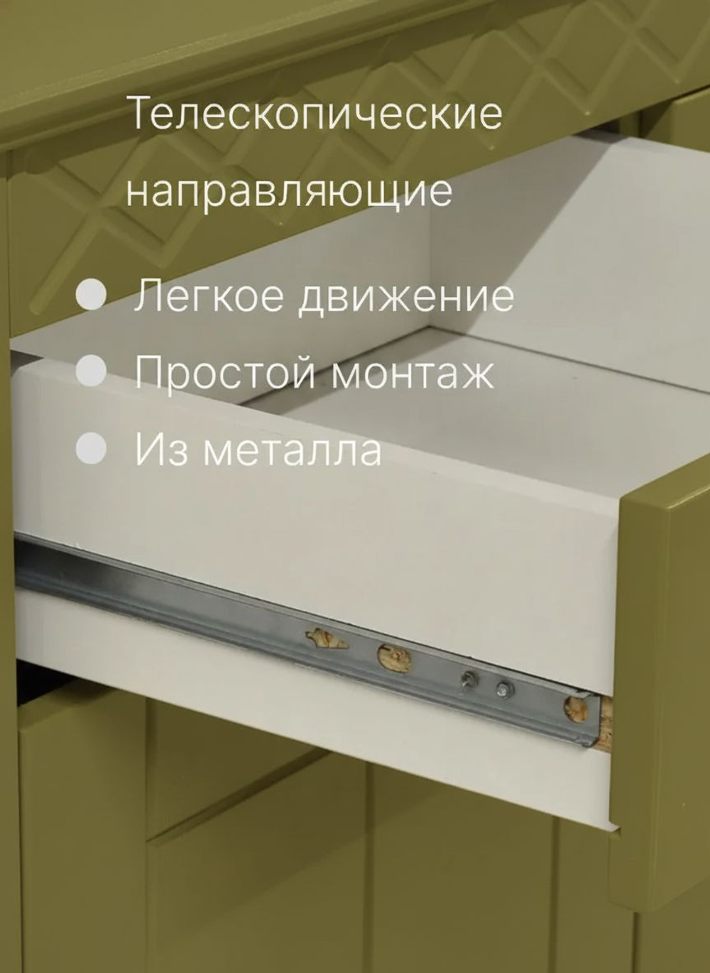 Комод 79х37х77, Индра, с ящиками, для одежды, в прихожую, МДФ, оливковый, Dipriz