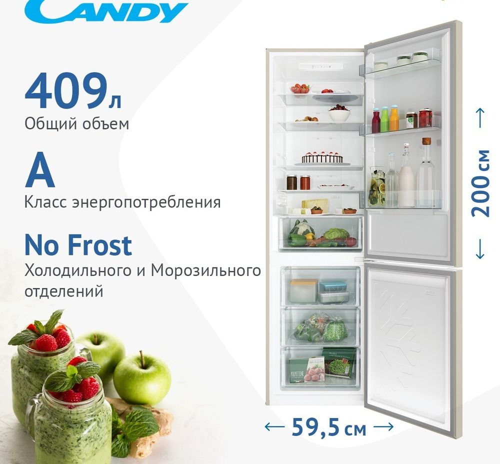 Холодильник Candy CCRN 6200C