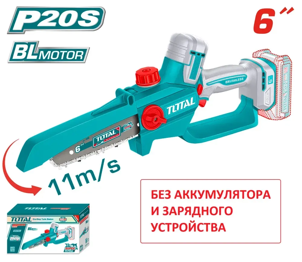 Аккумуляторная мини-цепная пила 20в 150мм total / без акб и зу