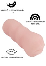 Реалистичный мастурбатор-ротик (Цвет: телесный)