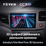 Teyes CC3 2K 9"для Honda Civic 9 2011-2015 (прав)