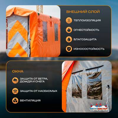 Пневмокаркасная рабочая палатка «База» 5×2×2,25 м — из ПВХ для стройки, вахты и рабочих зон