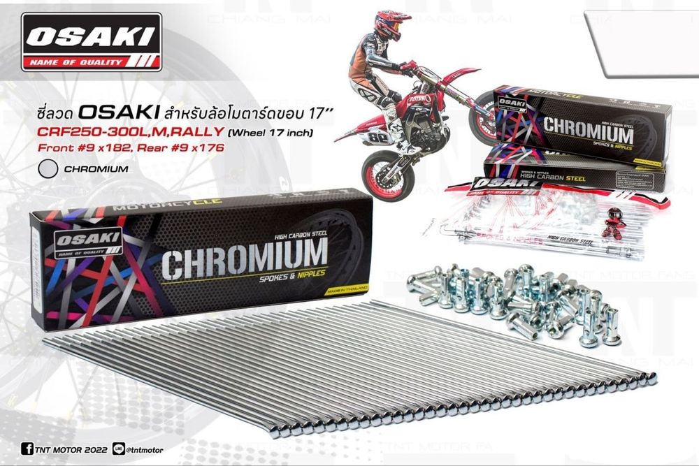 Spoke Set 9/10X172, Black-Red. For Honda CRF250L-M-Rally (for 17" rim). OSAKI. Made in Thailand. 36p set. Spokes+Nipples. th 3,5mm