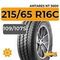 Antares NT 3000 215/65 R16C 109/107S