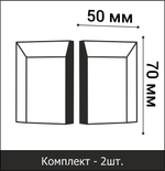 Завершающий элемент П 11