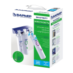 Фильтр для воды Барьер, Expert Hard, под мойку, узкий крой, 3 ступ, Н221Р08