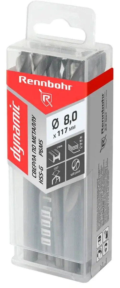 Сверло по металлу ЦХ, 8,0х117мм, HSS-G, P6M5, 10шт/уп, RENNBOHR DYNAMIC PROM