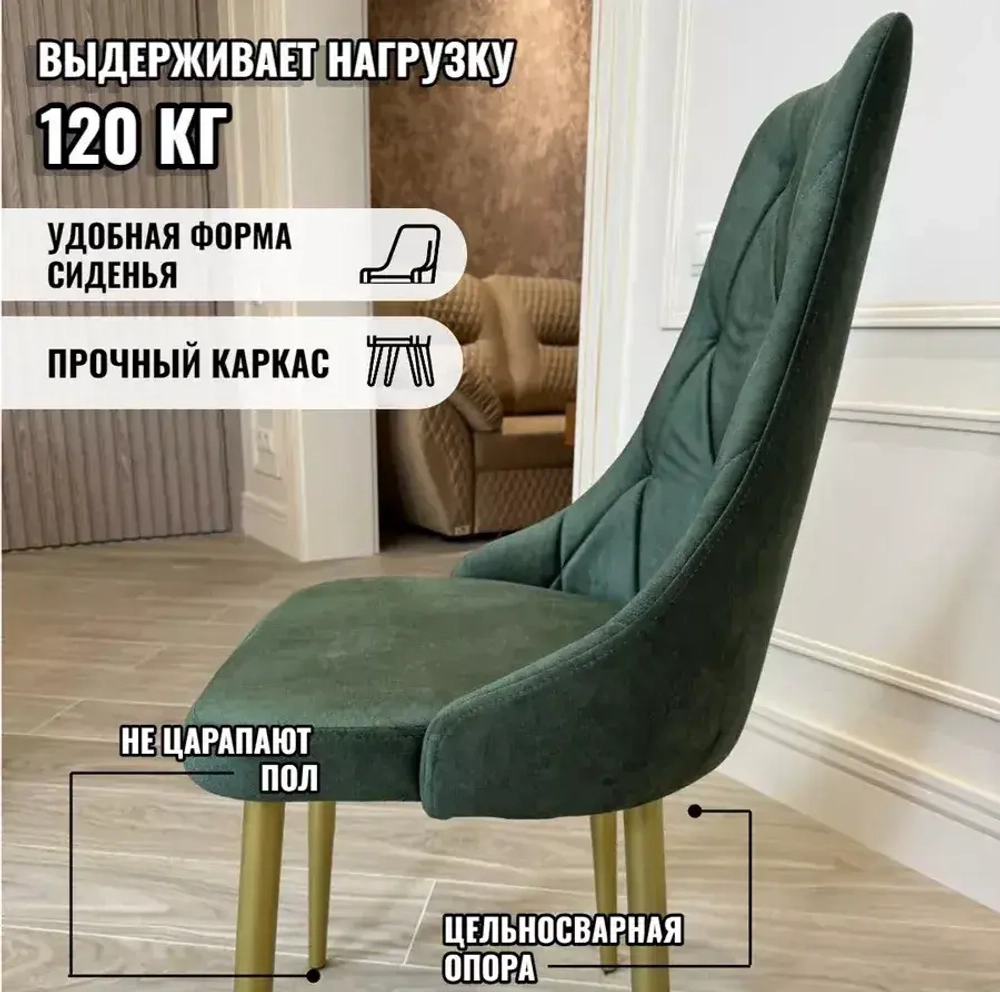 Обеденная группа Лакшери черный мрамор