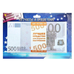 Пачка купюр на подложке "500 евро"