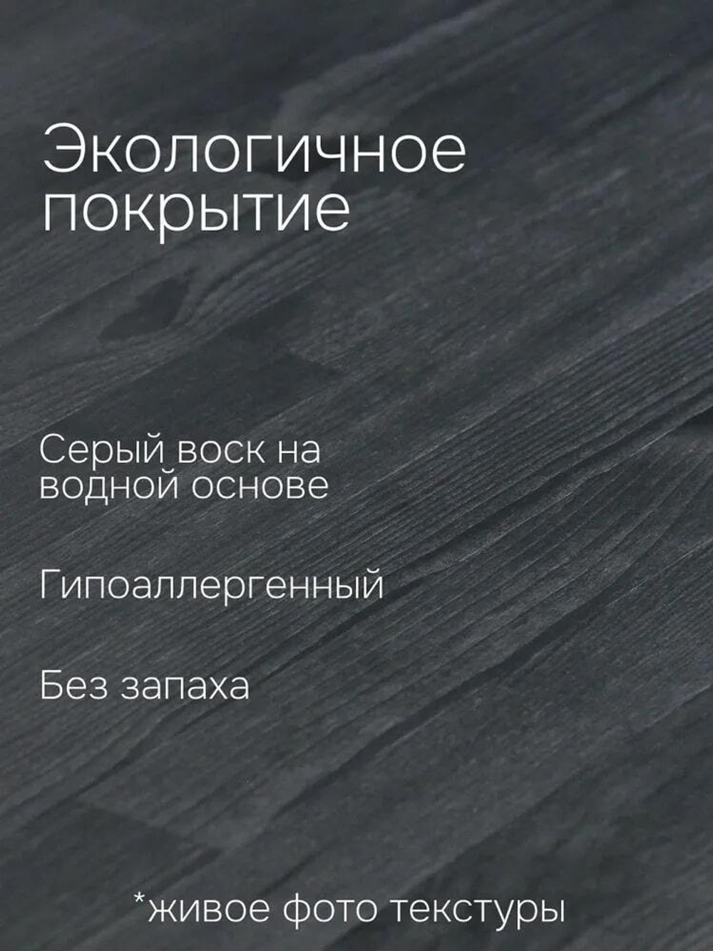 Кровать Мадейра 90х200, деревянная, из натурального дерева, массив сосны