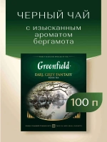 Чай в пакетиках чёрный Greenfield Earl Grey Fantasy, 100 шт