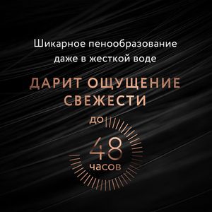 Шампунь БОГЕМА Для всех типов волос  SFW ОНА ИНАЯ 240мл (Мастерская Олеси Мустаевой)