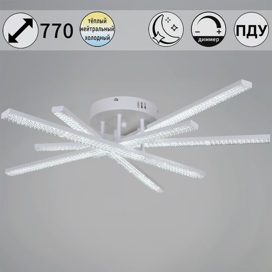 77138-0.3-05 светильник потолочный