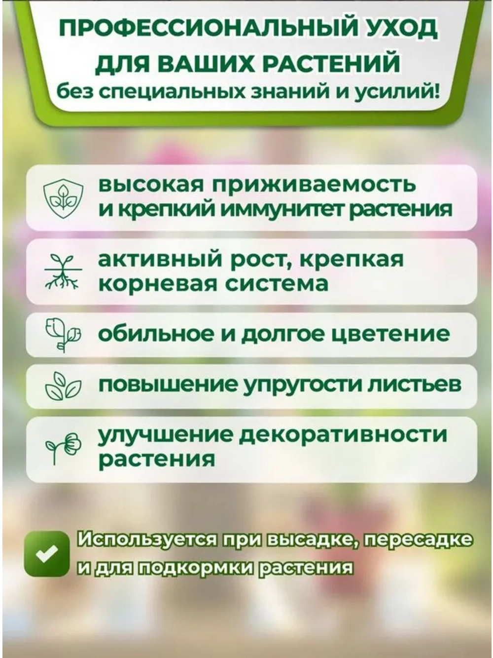 Удобрение для орхидей и фаленопсисов в стиках 20шт