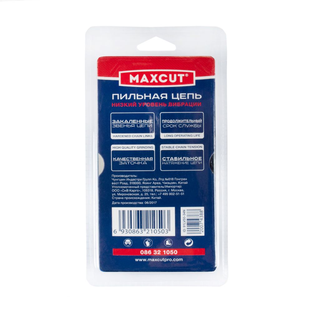 ЦЕПЬ ДЛЯ ПИЛЫ 91LV-50E ШАГ 3/8 1,3ММ, 50 ЗВЕНЬЕВ "MAXCUT" 227571---