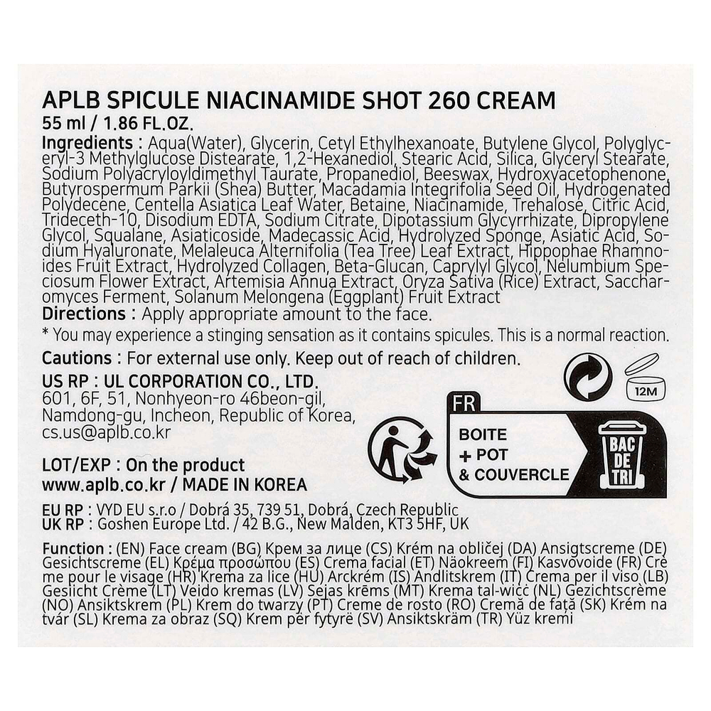 APLB, Крем Spicule Niacinamide Shot 260, 55 мл (1,86 жидк. Унции)