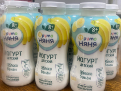 ✅Проверено -очень вкусно 😋 Йогурт детский в ассортименте