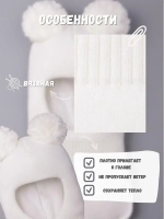 Шапка шлем детская зимняя вязаная